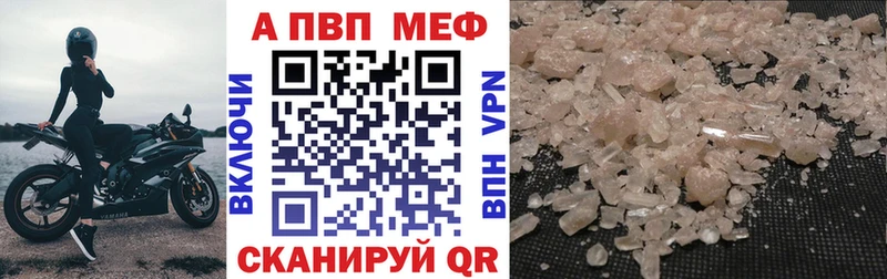 APVP мука  Железногорск-Илимский 