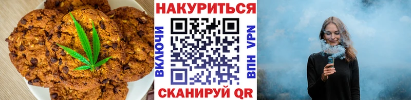 Печенье с ТГК конопля  закладки  Железногорск-Илимский 