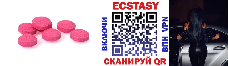 Ecstasy диски  Железногорск-Илимский 