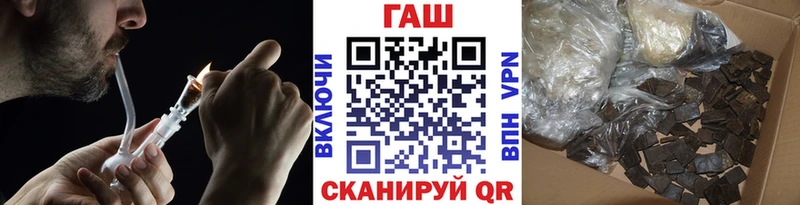 блэк спрут Железногорск-Илимский ГАШ Cannabis