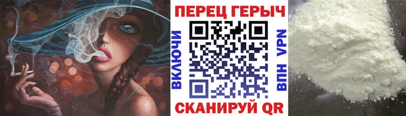 наркошоп  Железногорск-Илимский  ГЕРОИН белый 
