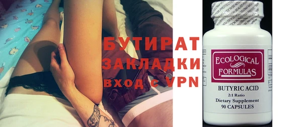 Альфа ПВП Алексеевка