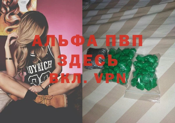 Альфа ПВП Алексеевка