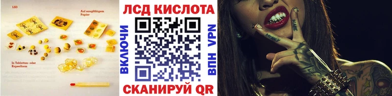 мега онион  Железногорск-Илимский  LSD-25 экстази ecstasy 