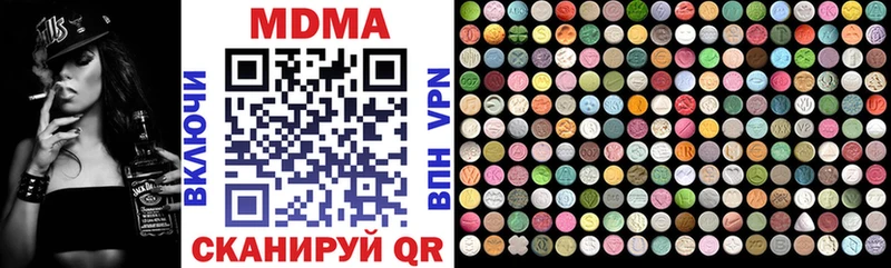 MDMA VHQ  Железногорск-Илимский 