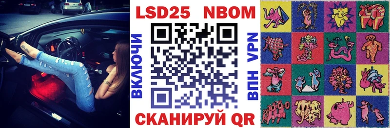 Марки 25I-NBOMe 1500мкг  где можно купить наркотик  Железногорск-Илимский 