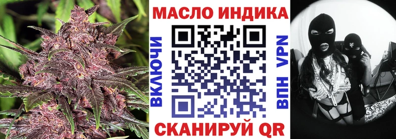 Дистиллят ТГК вейп с тгк  где найти наркотики  Железногорск-Илимский 